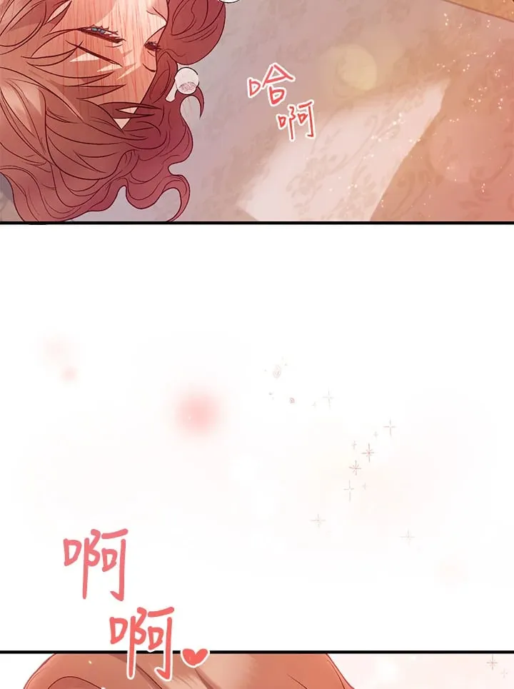 第37话 第29页