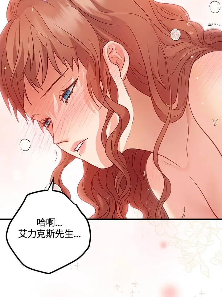 第37话 第30页