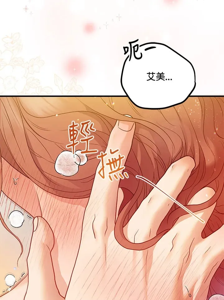 第37话 第31页
