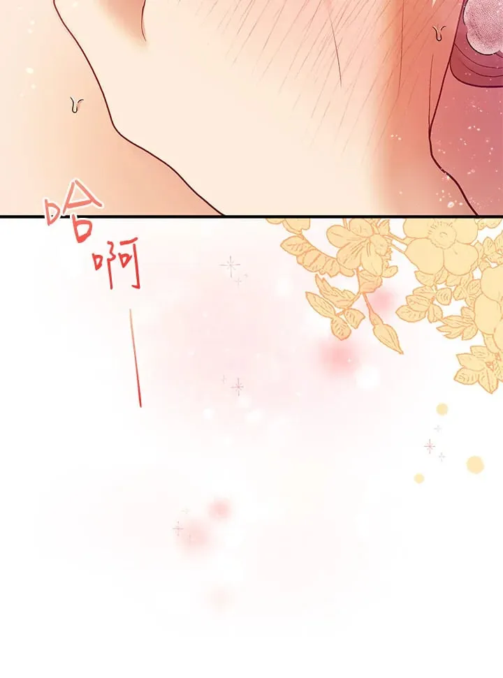 第37话 第32页
