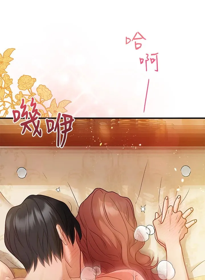 第37话 第33页