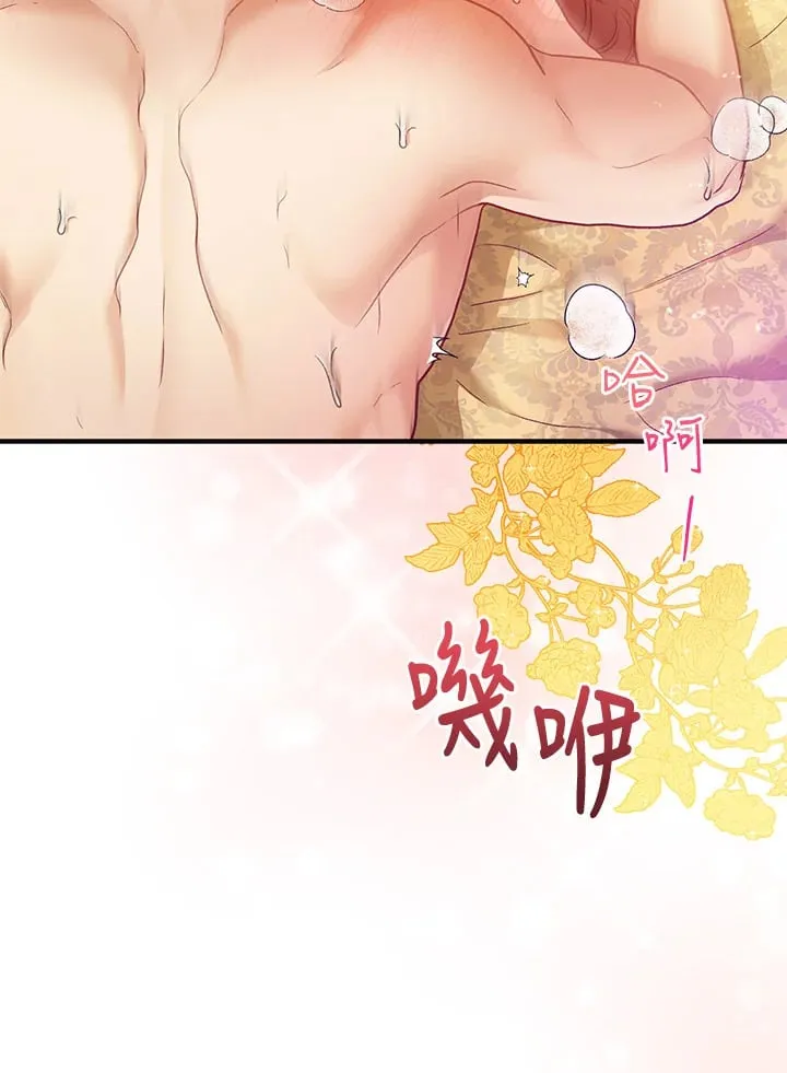 第37话 第34页