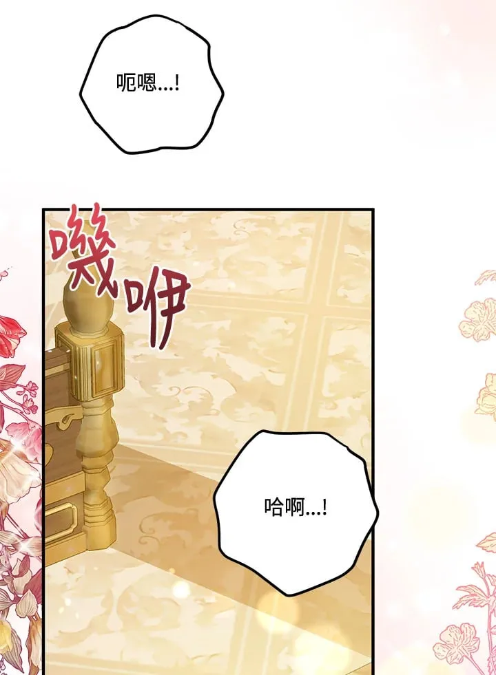 第37话 第35页