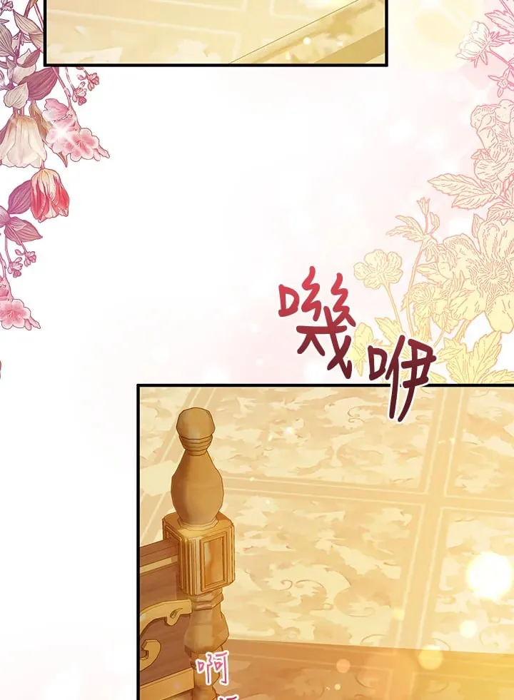 第37话 第36页