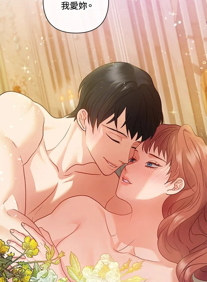 第37话 第38页