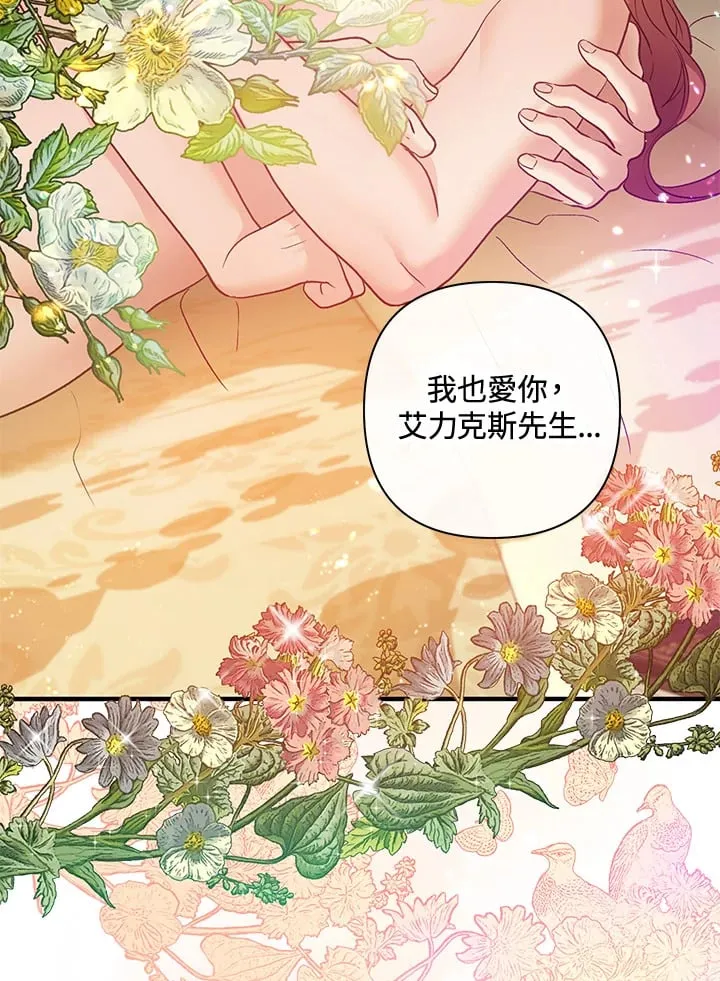 第37话 第39页