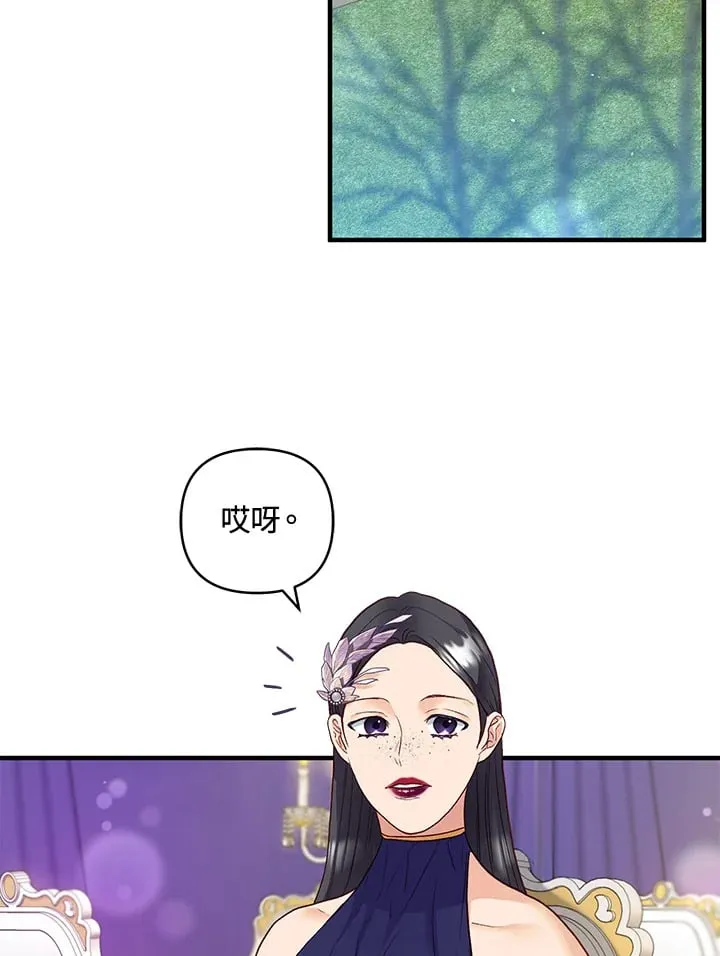 第37话 第42页