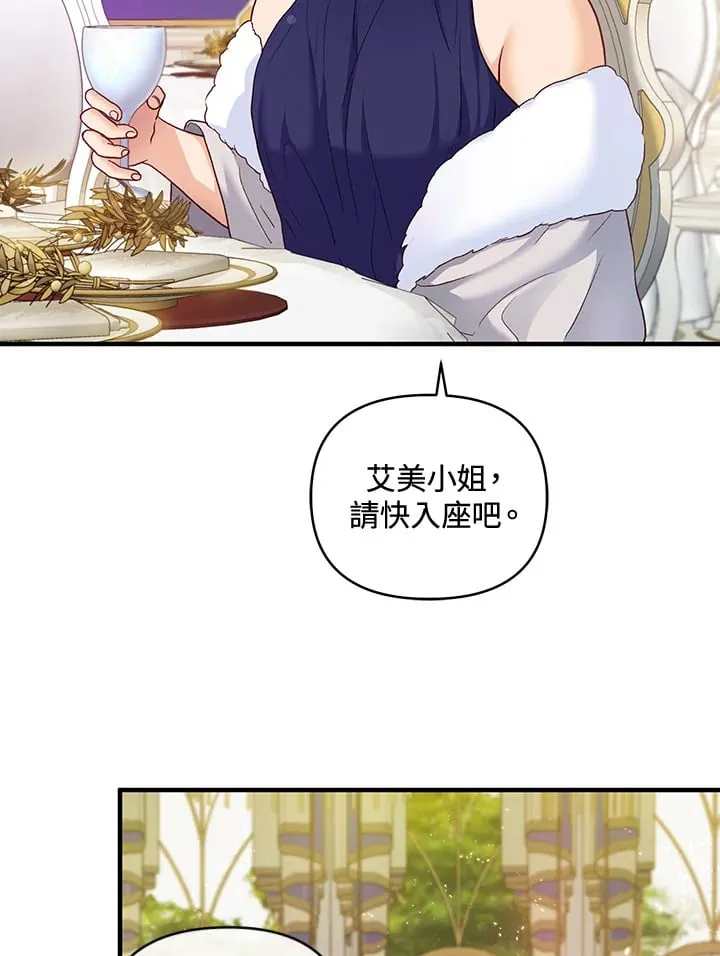 第37话 第43页