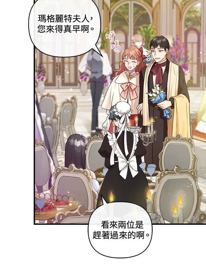 第37话 第44页