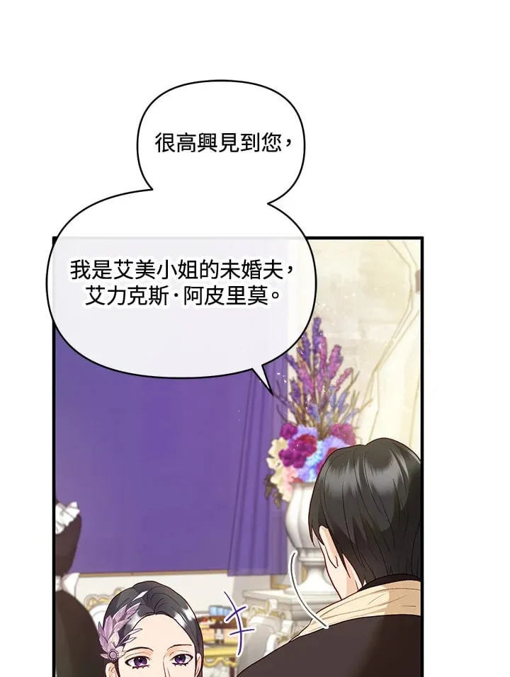第37话 第45页