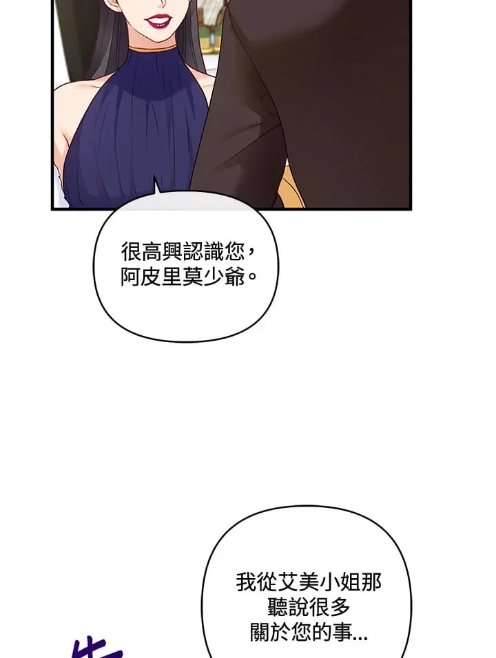 第37话 第46页