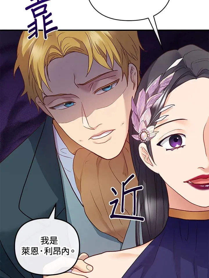 第37话 第47页