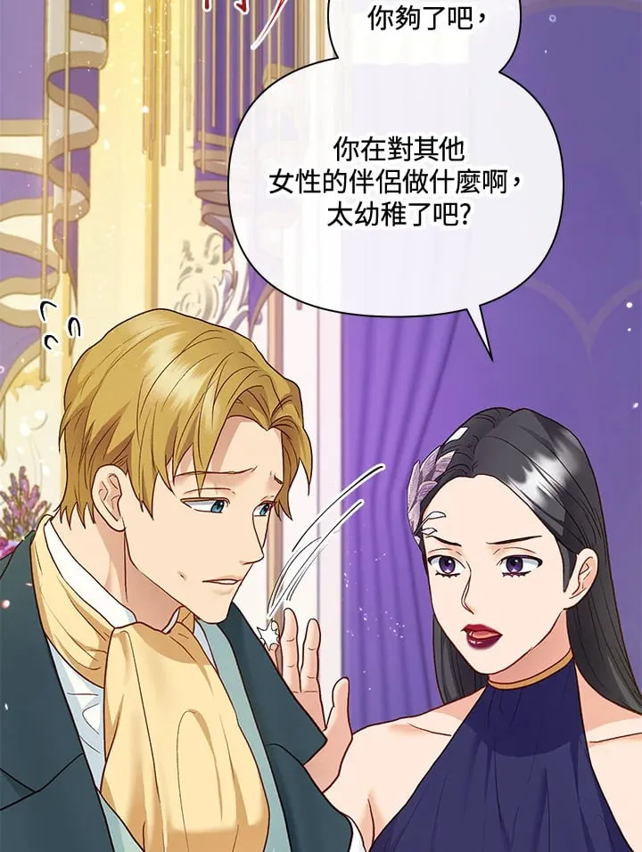 第37话 第50页