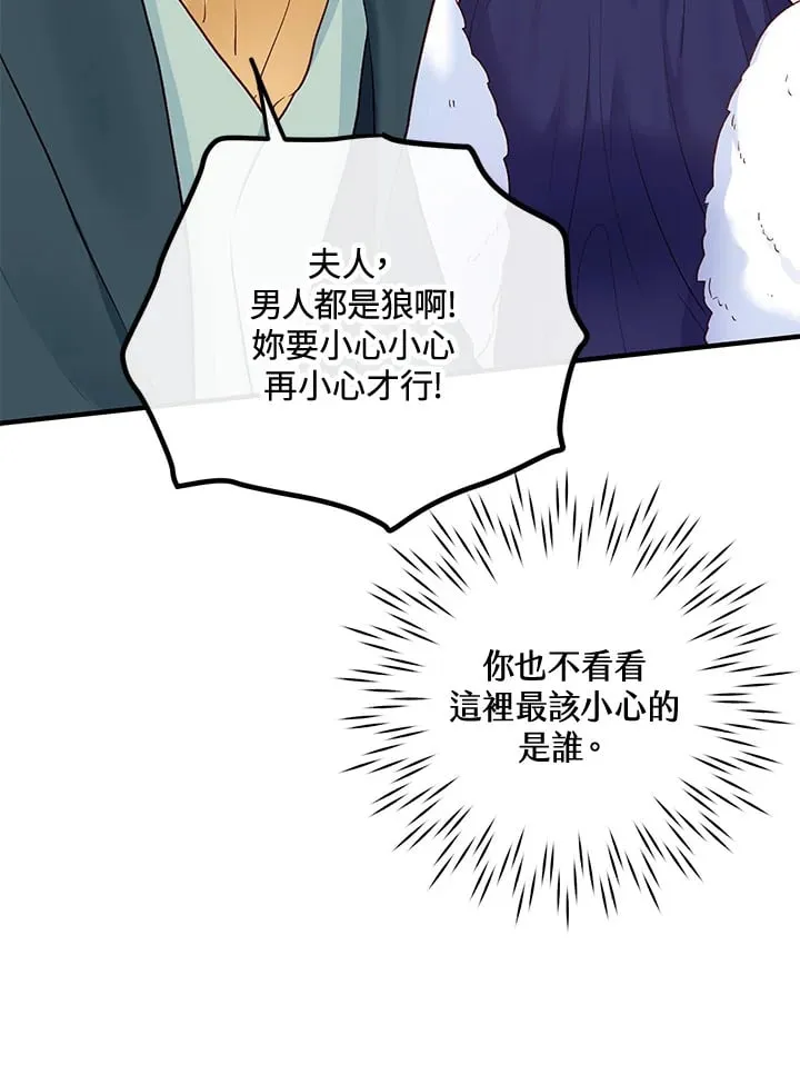 第37话 第51页