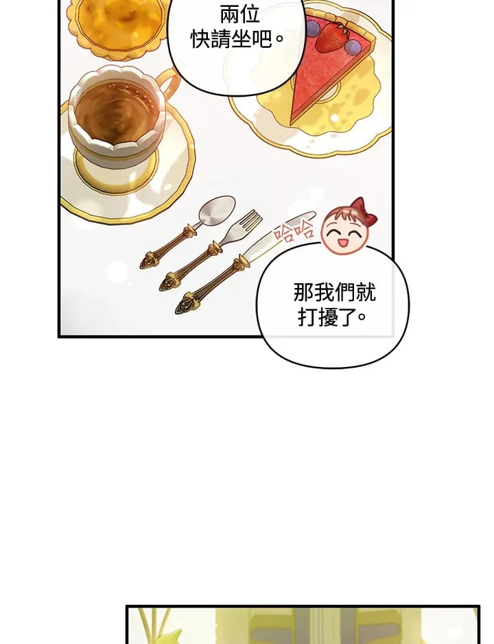 第37话 第53页