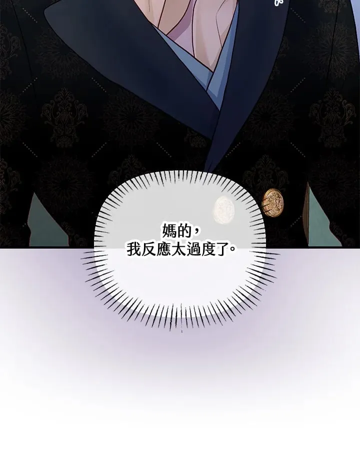 第37话 第62页