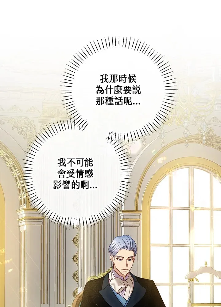 第37话 第63页