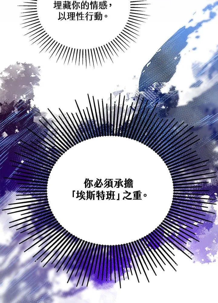 第37话 第66页