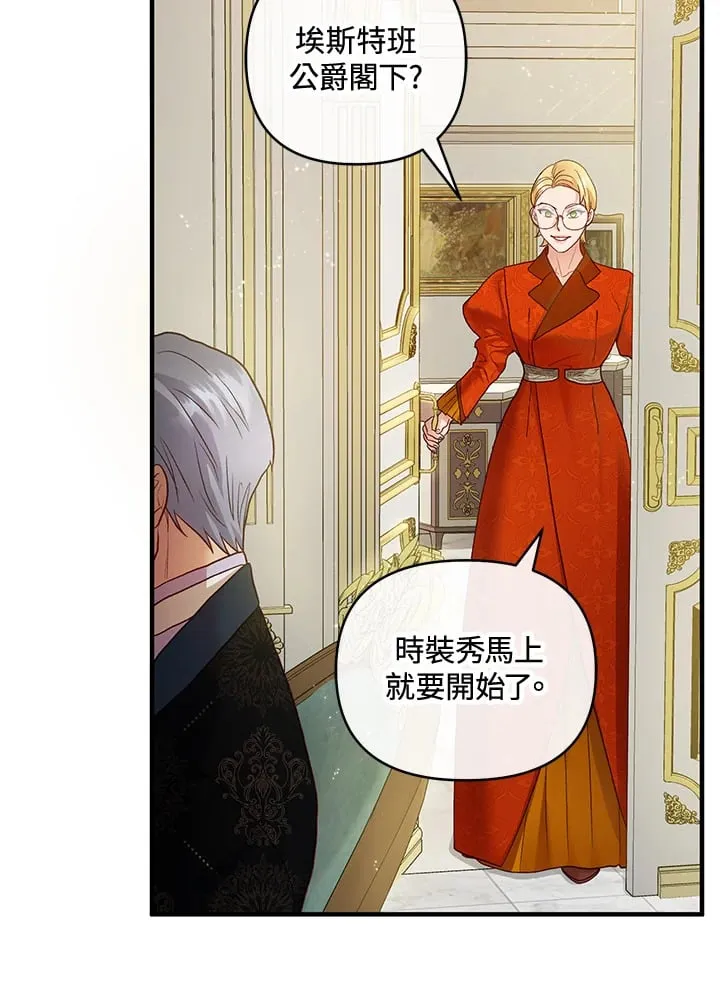 第37话 第69页