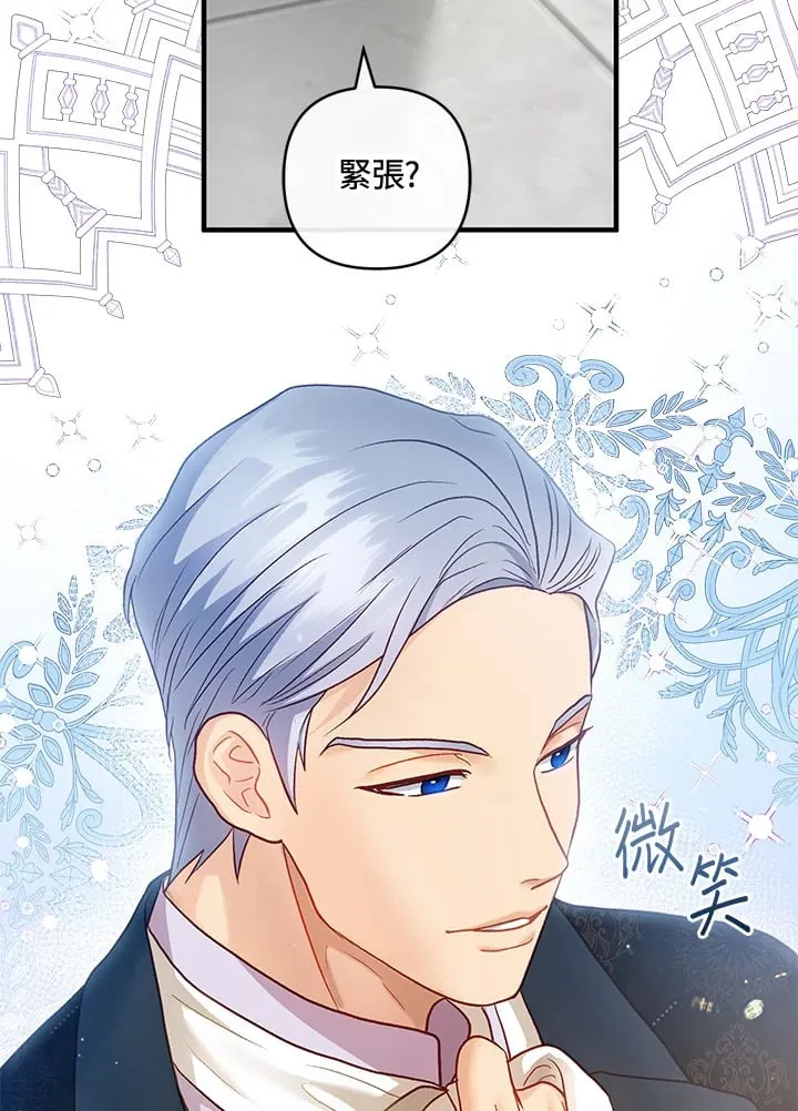 第37话 第71页