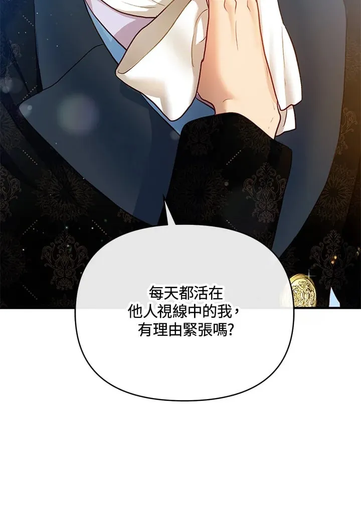 第37话 第72页