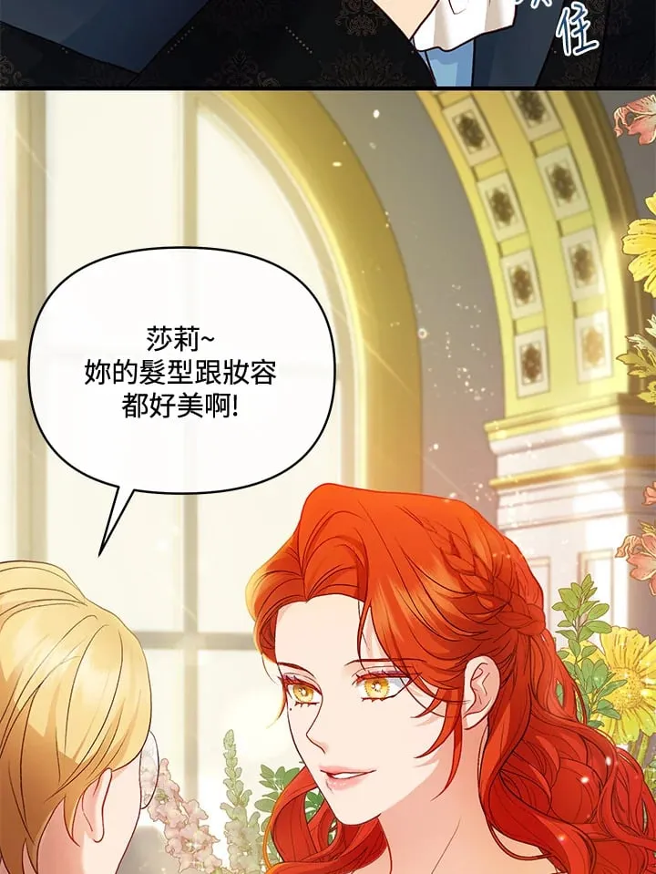第37话 第74页