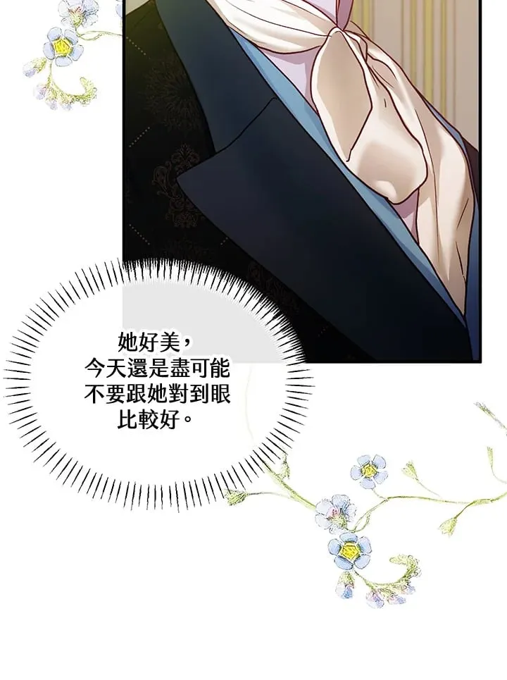 第37话 第80页