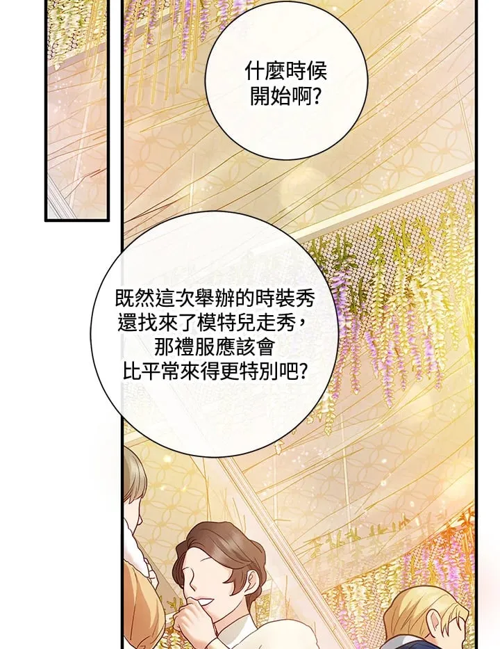第37话 第82页