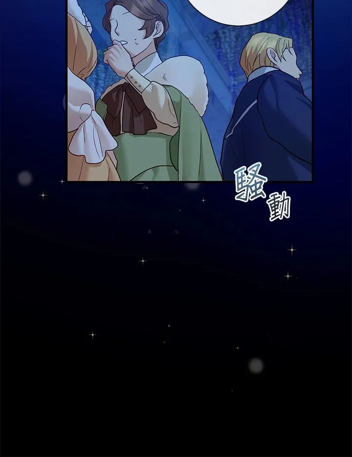 第37话 第85页