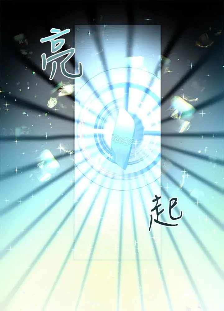 第37话 第86页
