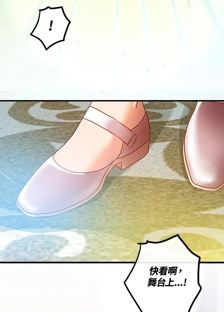 第37话 第87页