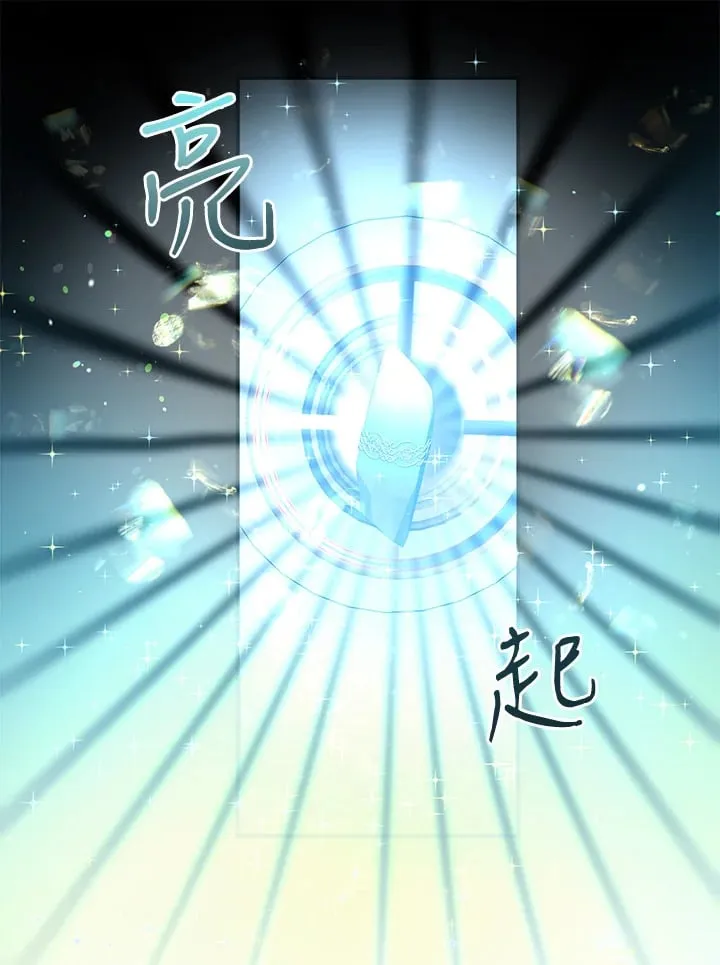 第38话 第1页