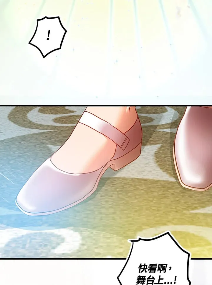 第38话 第2页