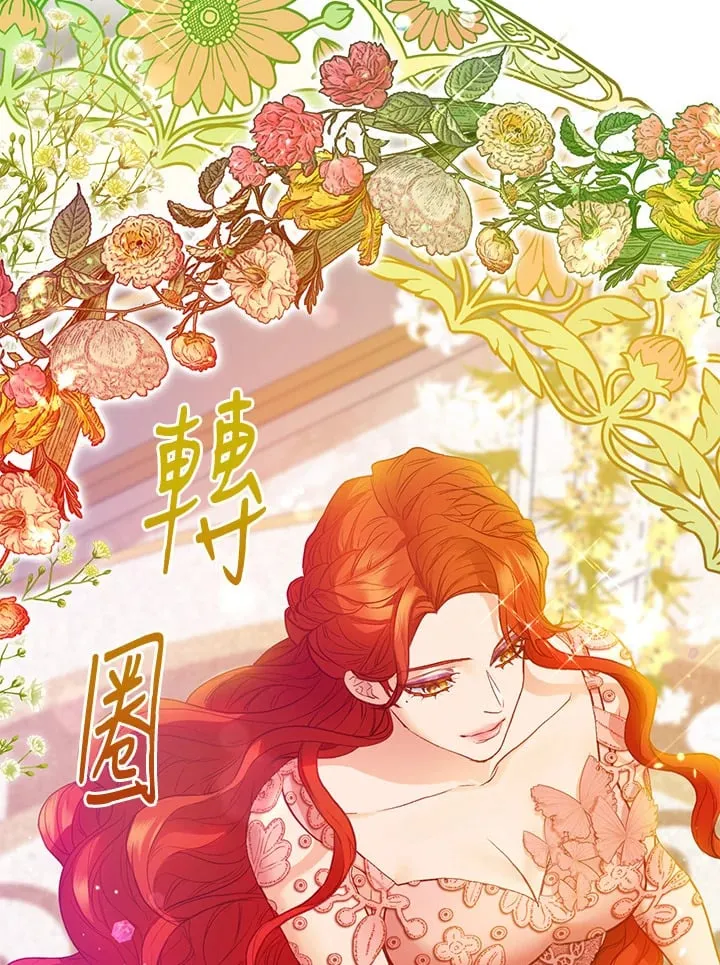 第38话 第9页