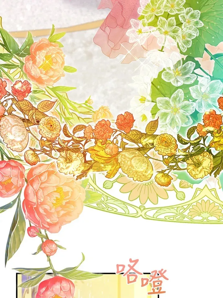 第38话 第11页