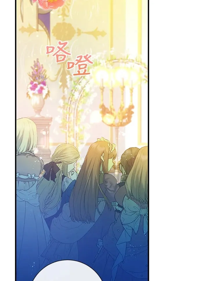 第38话 第12页