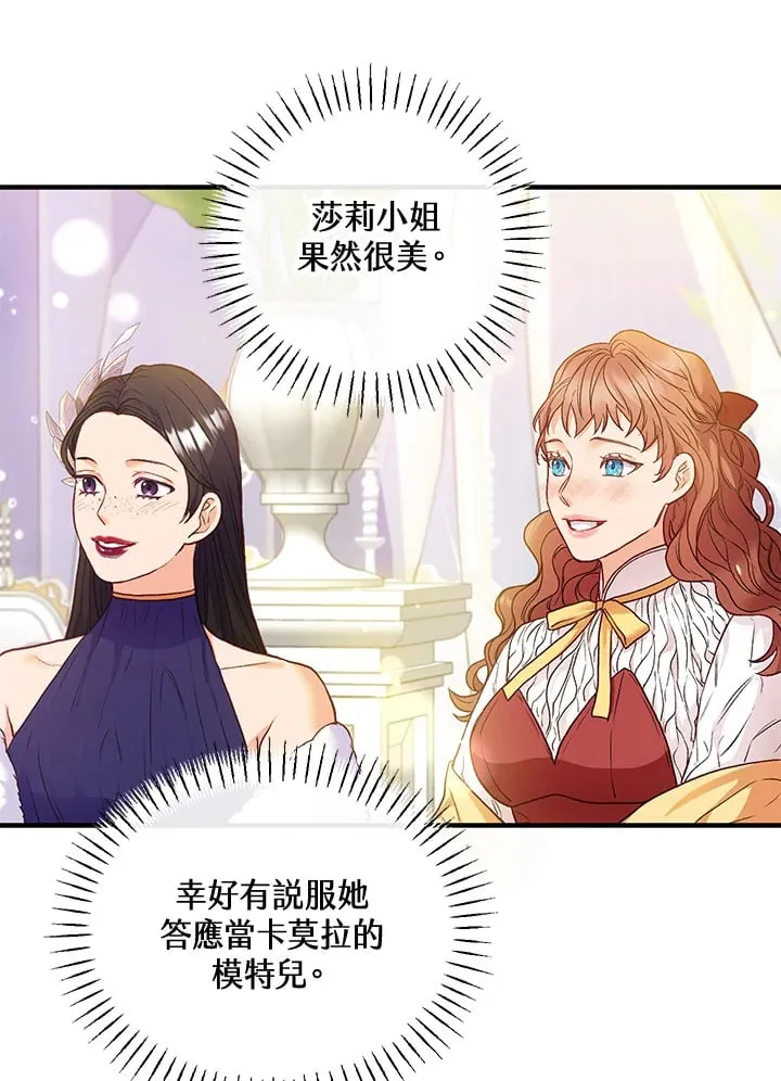 第38话 第14页