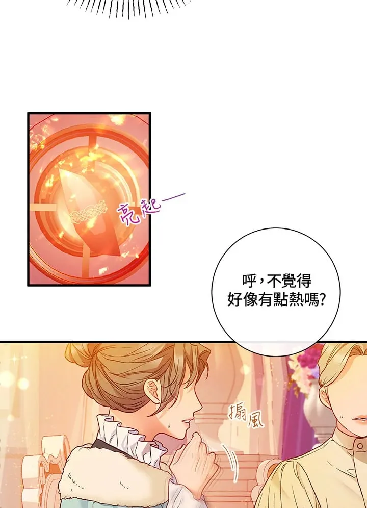 第38话 第15页