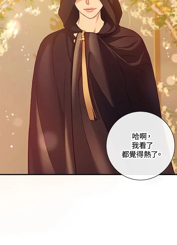 第38话 第18页