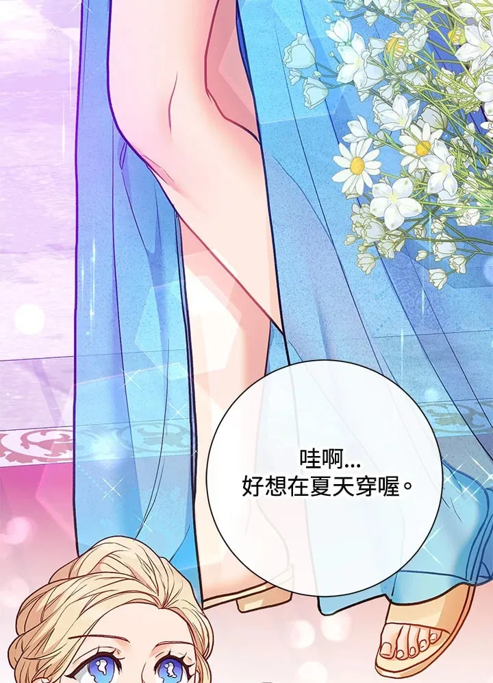 第38话 第22页