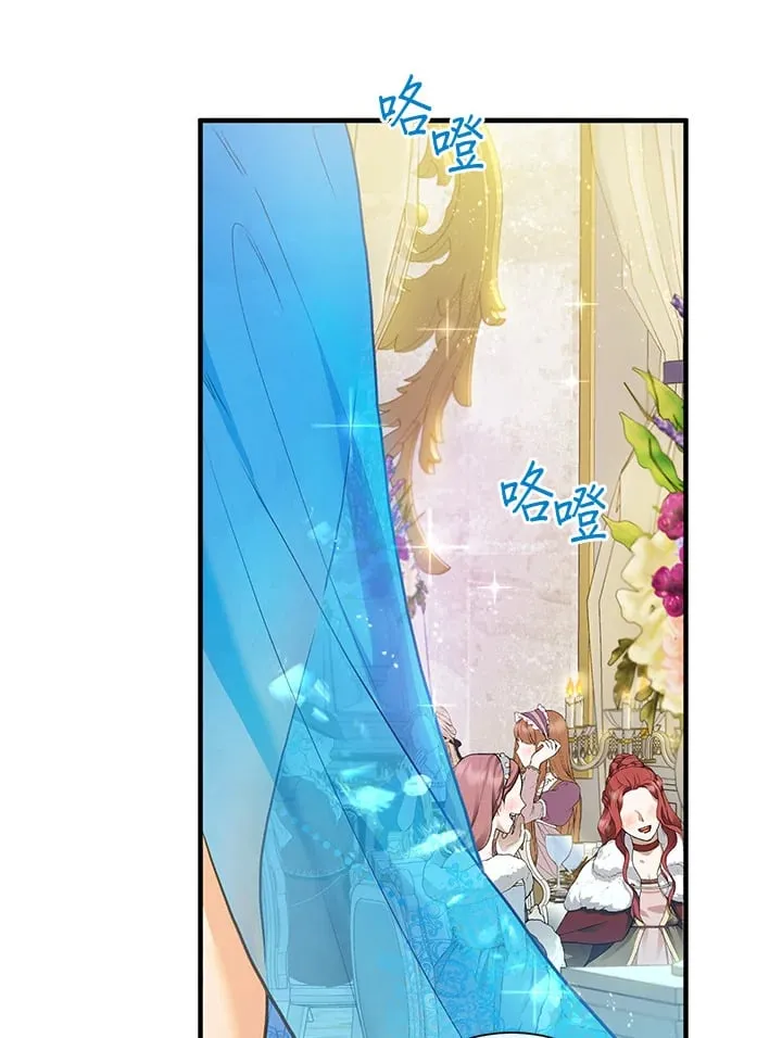 第38话 第24页