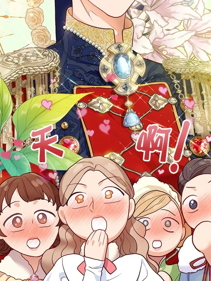 第38话 第29页