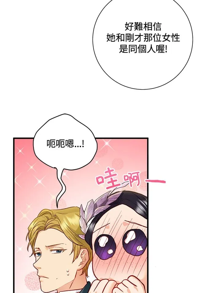 第38话 第31页