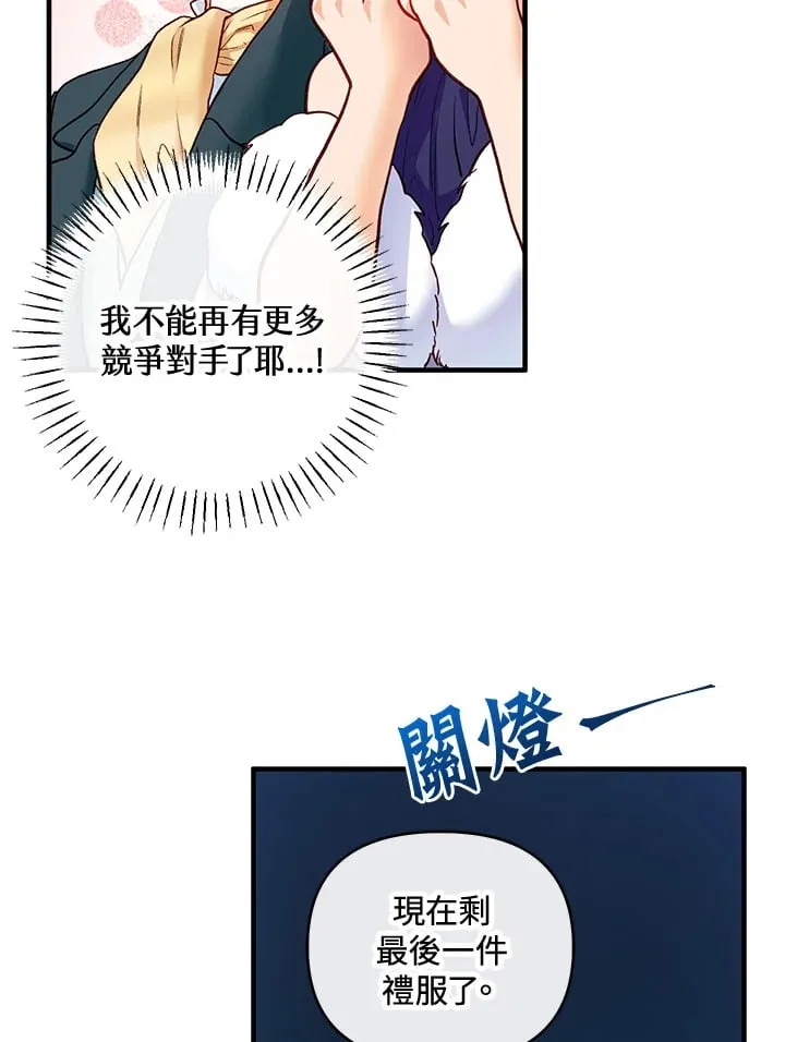 第38话 第32页