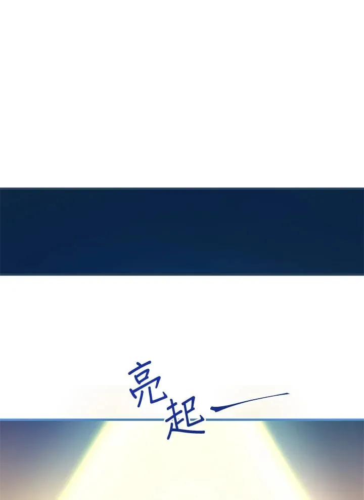 第38话 第34页