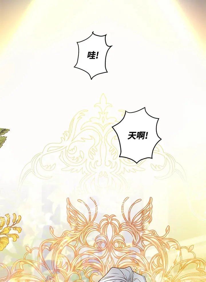 第38话 第35页