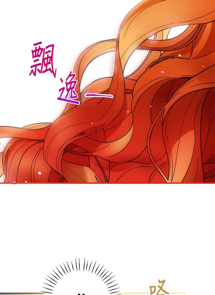 第38话 第39页
