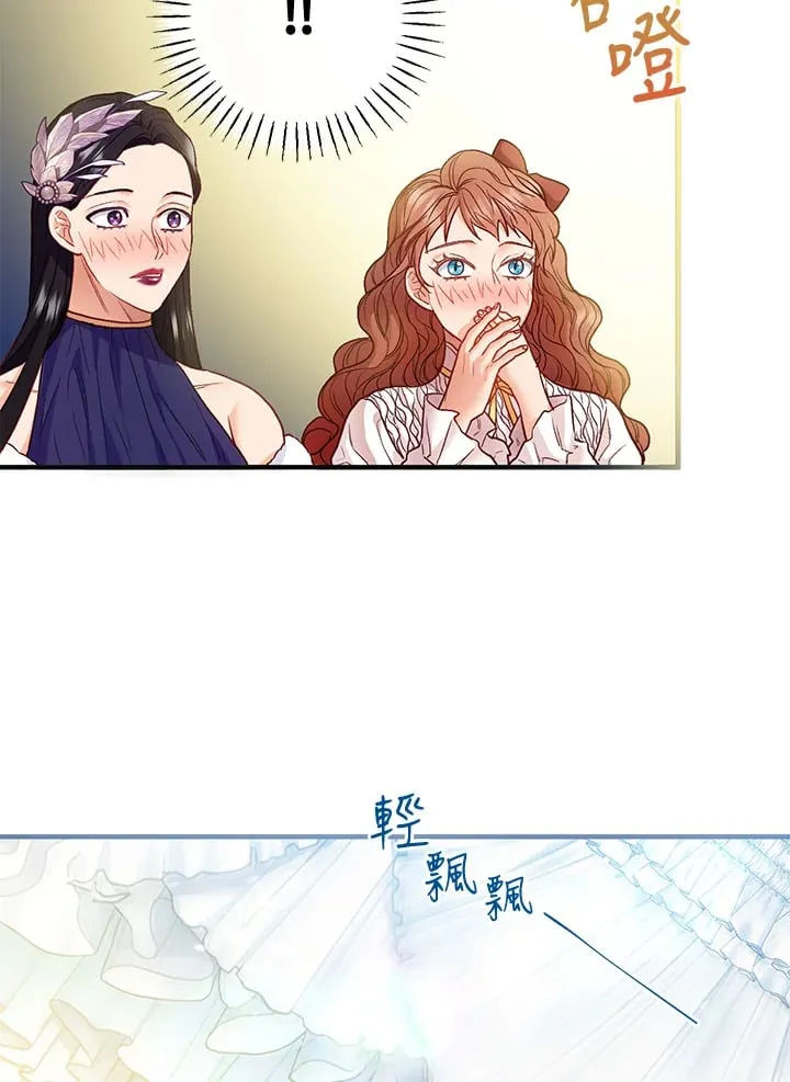 第38话 第40页
