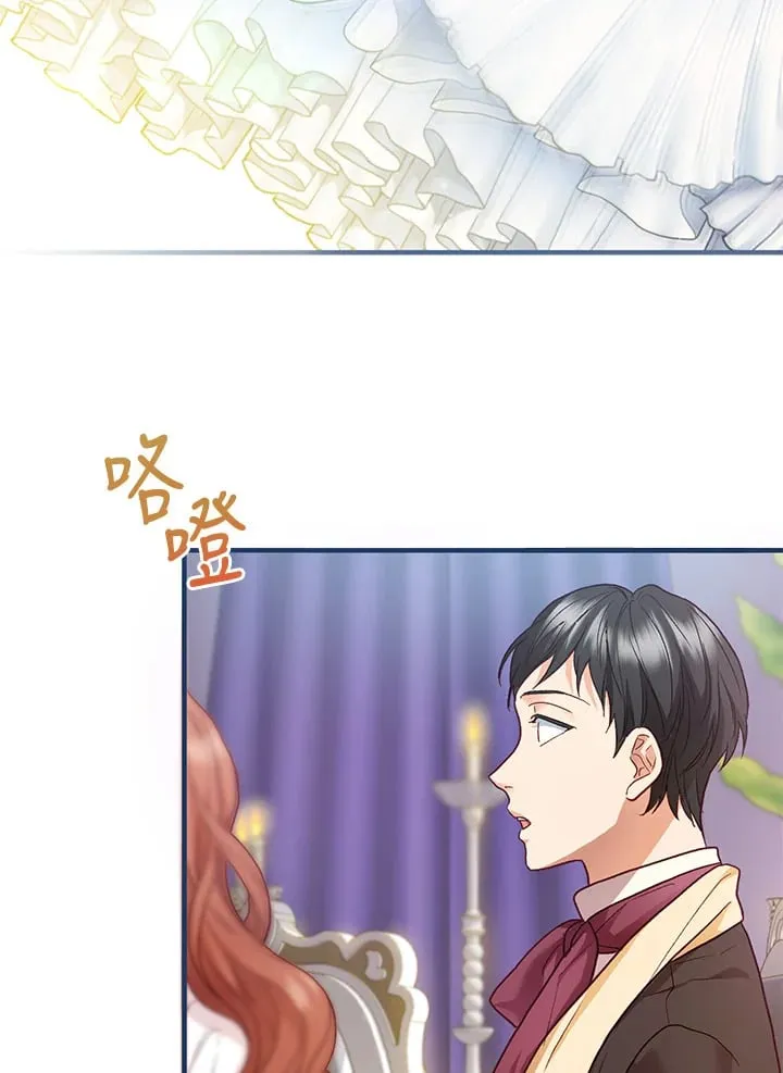 第38话 第41页