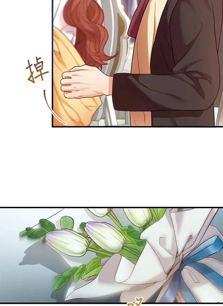第38话 第42页